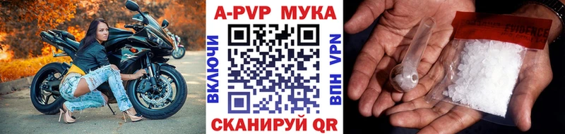 Купить  Апрелевка  Alfa_PVP VHQ 