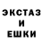 MDMA кристаллы DragonKruiden