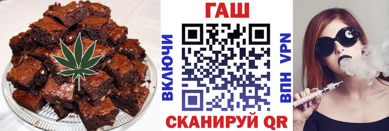 Купить где  Апрелевка  Canna-Cookies марихуана 