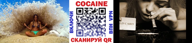 Кокаин Колумбийский  Купить закладки  Апрелевка 