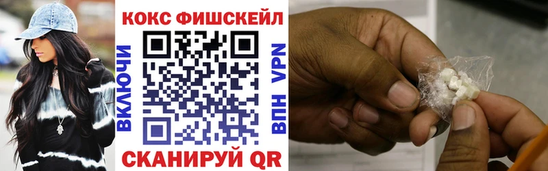КОКАИН VHQ Апрелевка