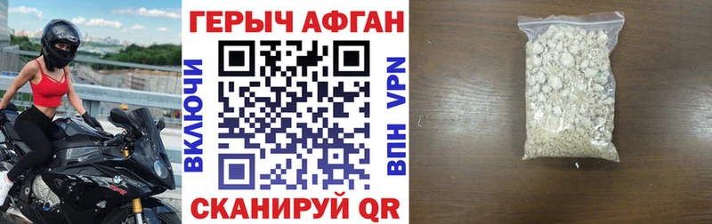 Купить закладки  Апрелевка  ГЕРОИН гречка 