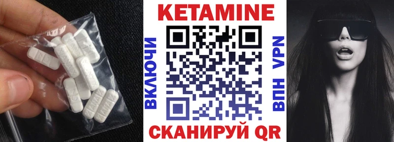 Купить  Апрелевка  Кетамин ketamine 