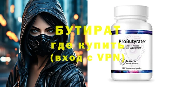 шишки Липки