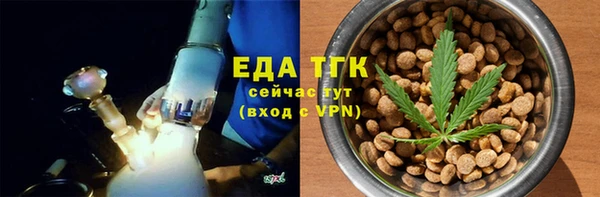 MDMA Белоозёрский