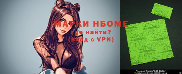 spice Беломорск