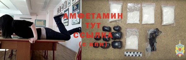 MDMA Белоозёрский