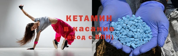 MDMA Белоозёрский