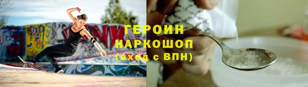шишки Белокуриха