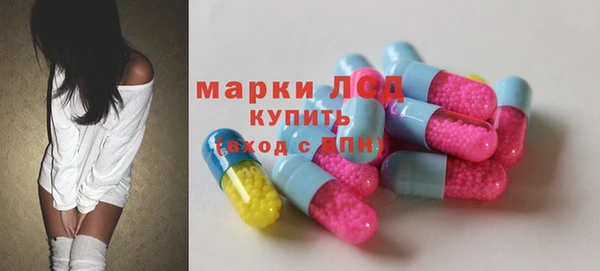 MDMA Белоозёрский