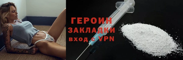 шишки Белокуриха
