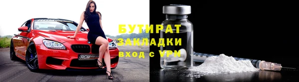 spice Беломорск