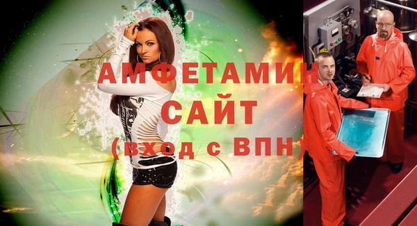 spice Беломорск
