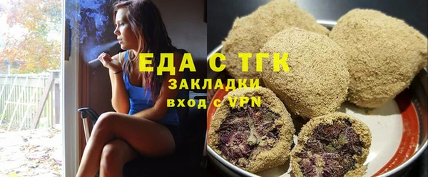 шишки Белокуриха