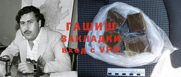 MDMA Белоозёрский