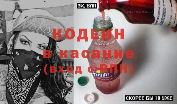 соль ск Лиски
