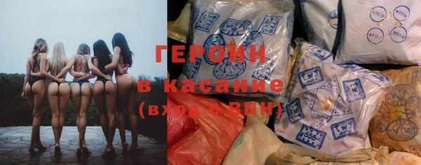 шишки Белокуриха