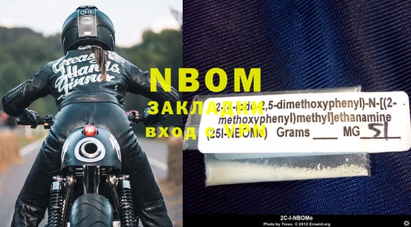 MDMA Белоозёрский