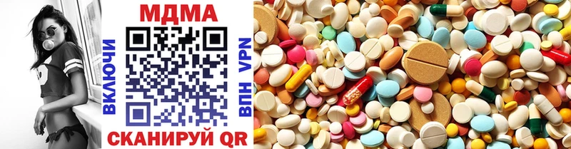 Купить где  Апрелевка  MDMA VHQ 