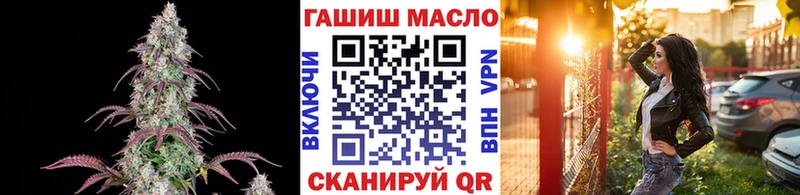 ТГК вейп с тгк  Купить закладки  Апрелевка 