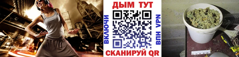 Канабис MAZAR  Купить где  Апрелевка 